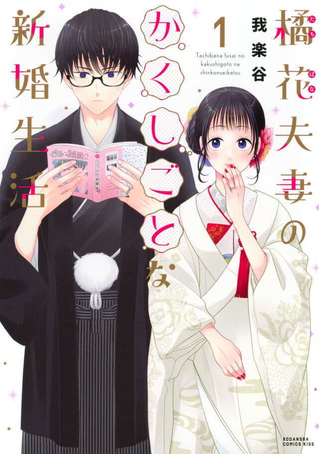 記事の画像