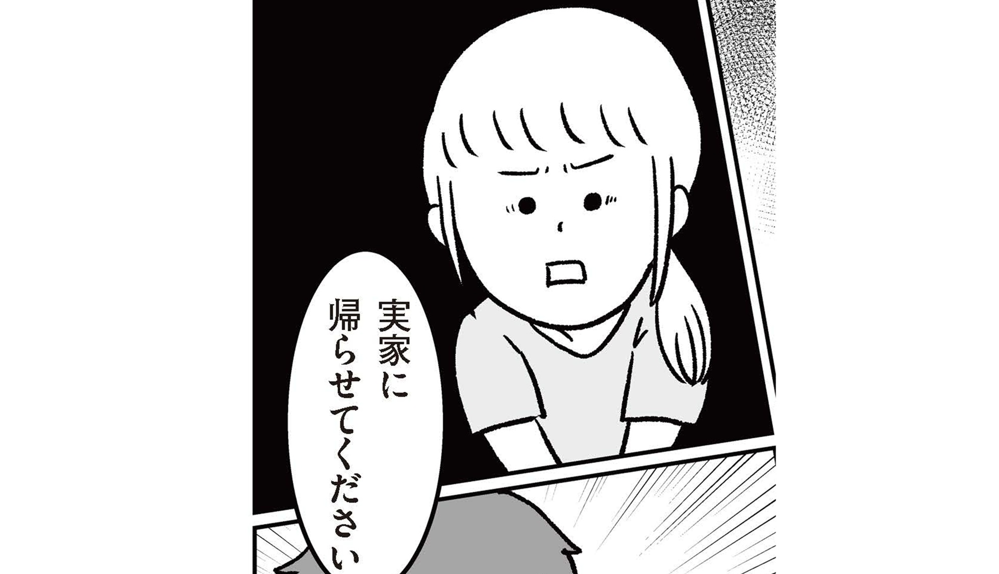 記事の画像