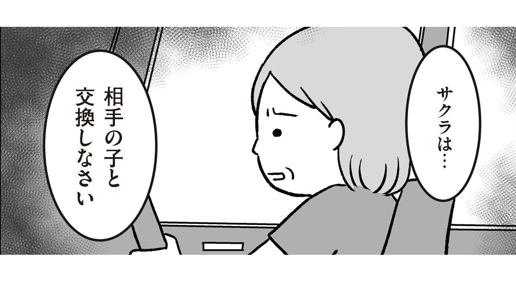 記事の画像