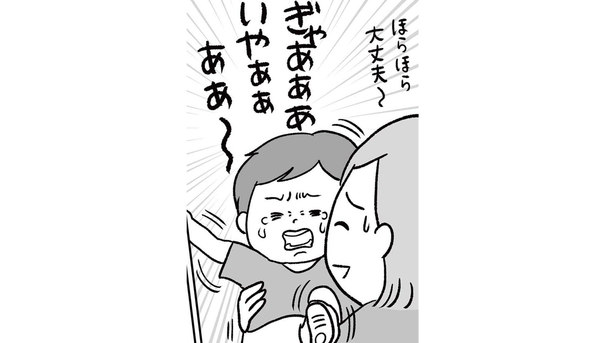 記事の画像