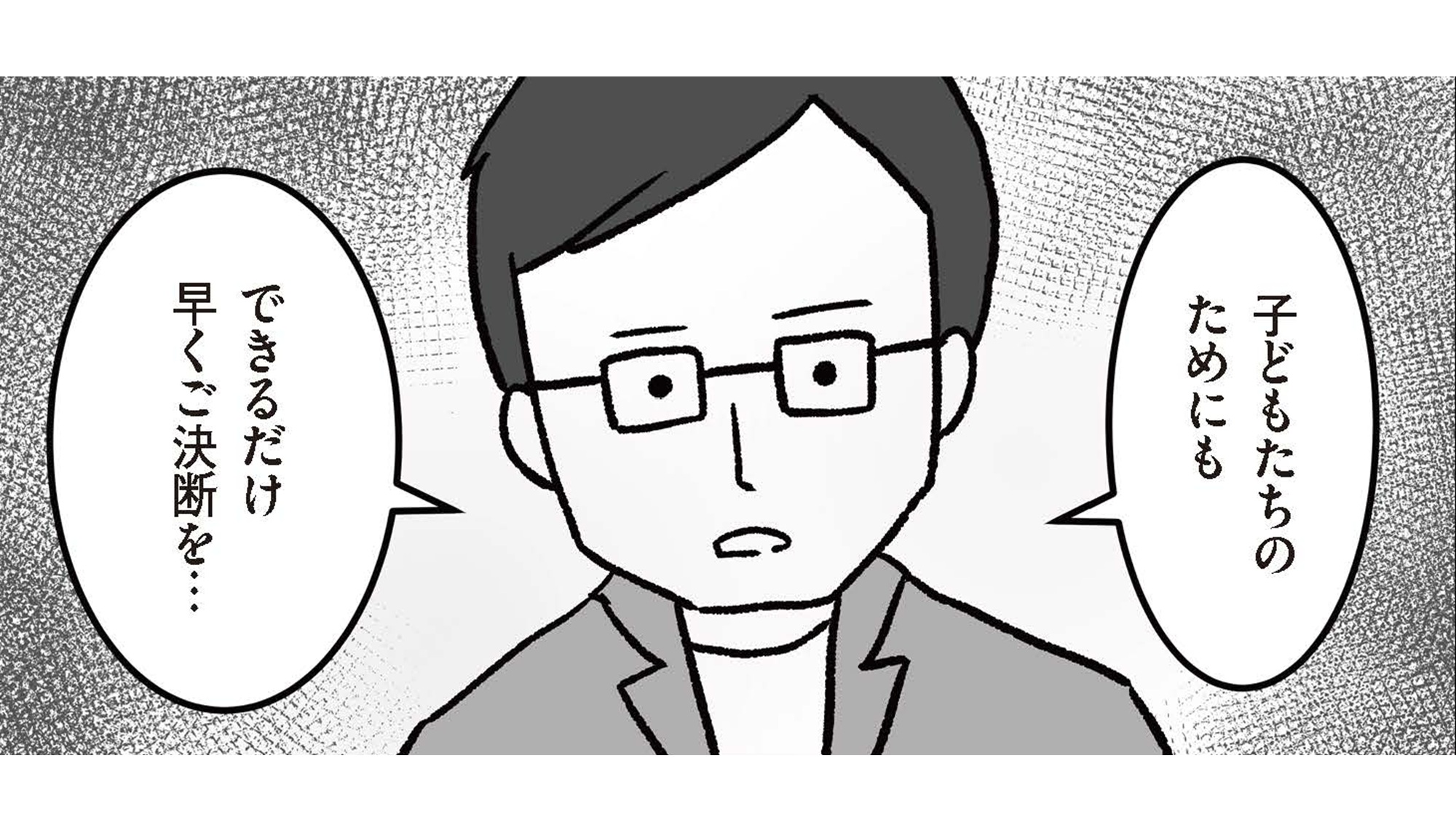 記事の画像