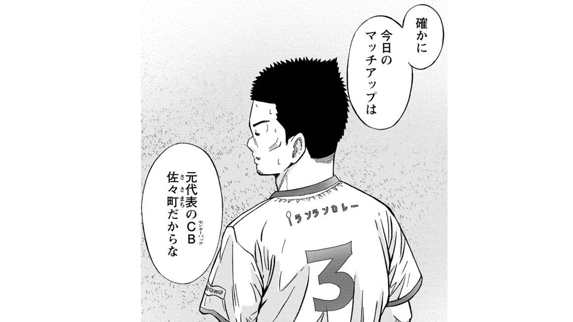 記事の画像
