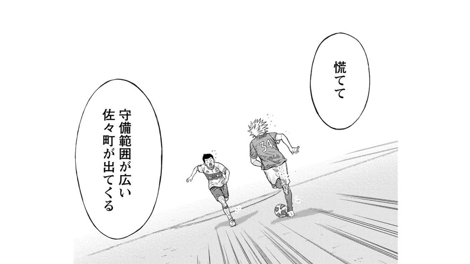 記事の画像
