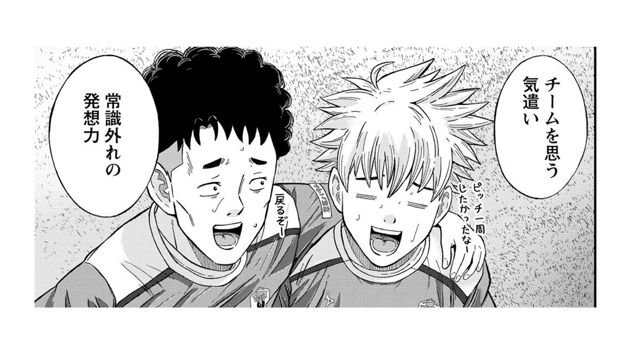 記事の画像