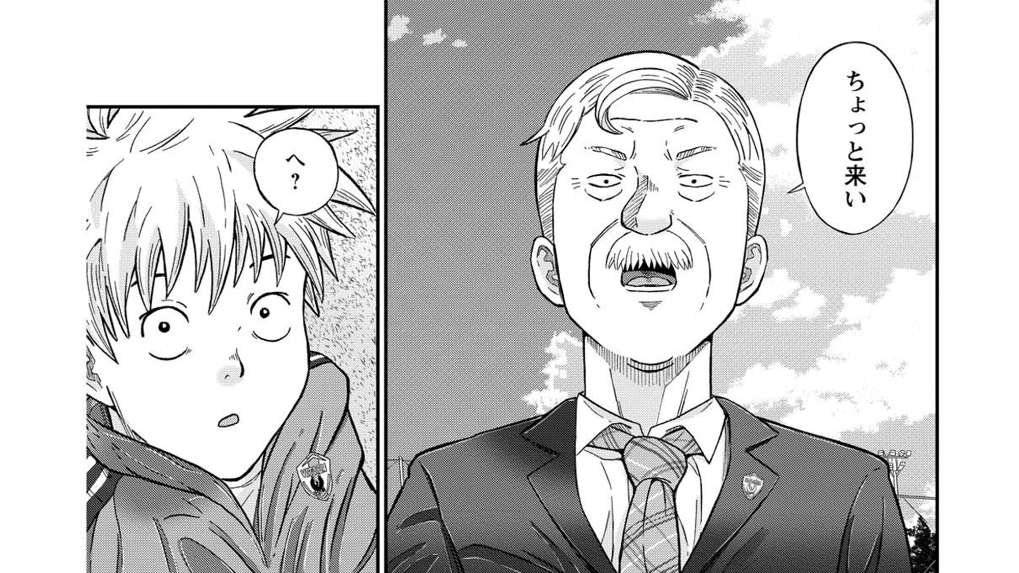 記事の画像