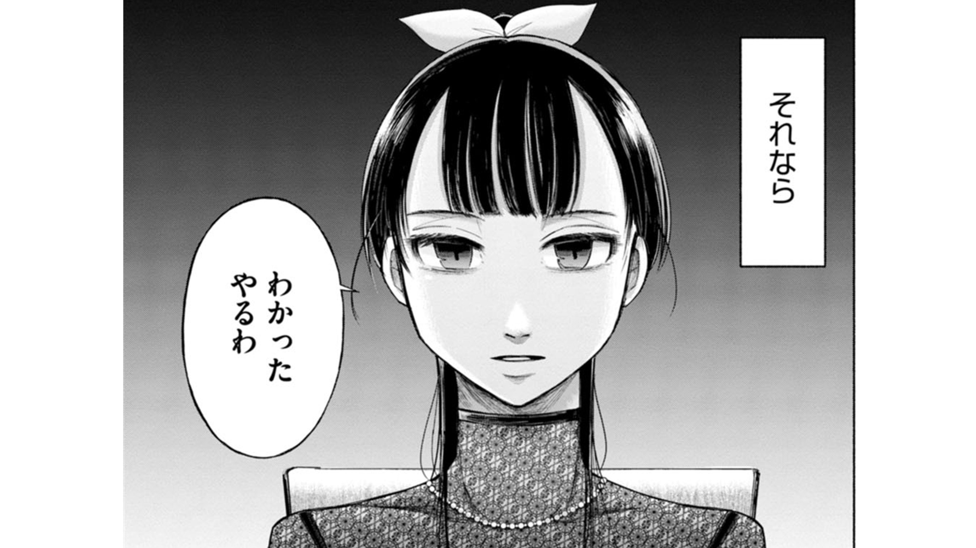 記事の画像