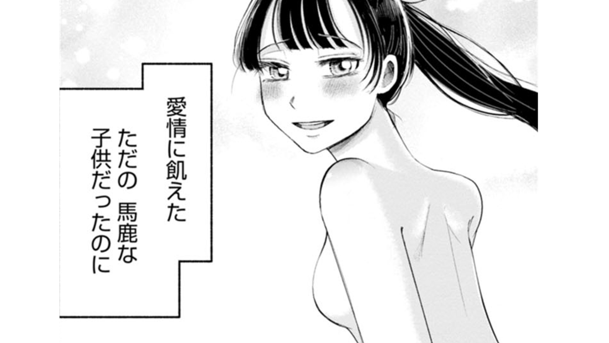 記事の画像