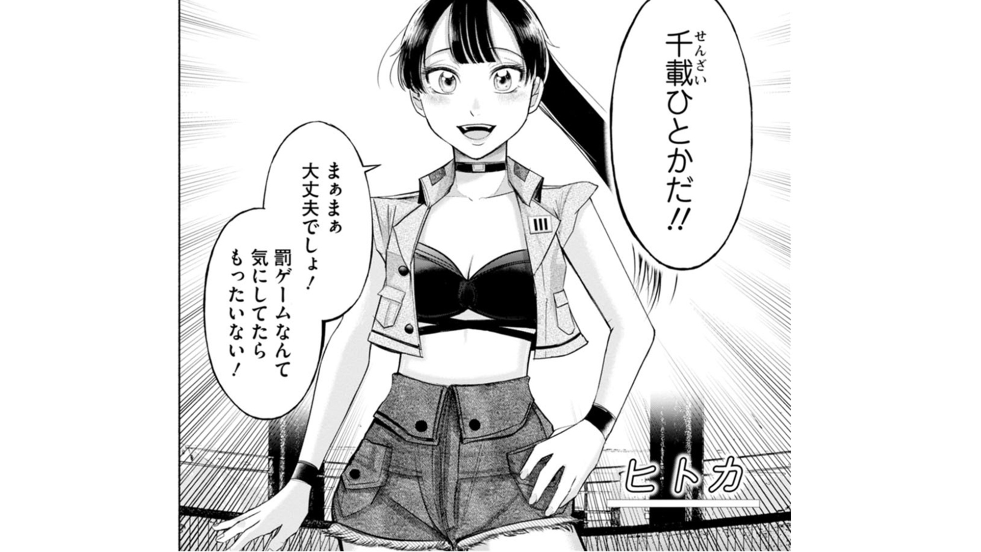 記事の画像