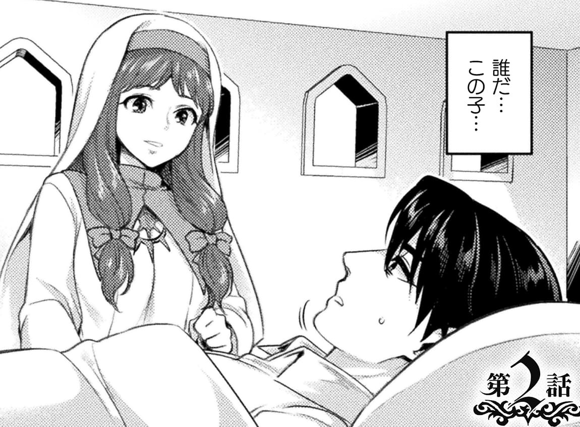 『美女と賢者と魔人の剣』