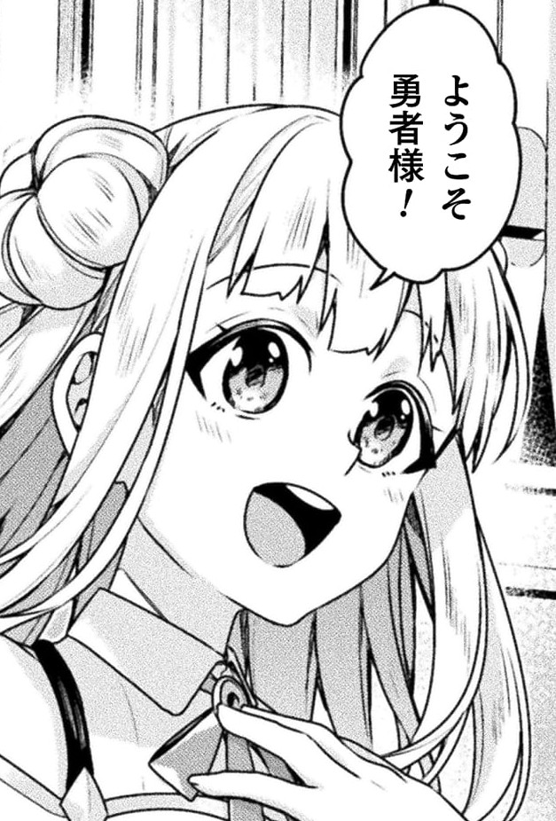 『間違い勇者の選択　出来損ない初級魔術師、勇者召喚に巻き込まれる』
