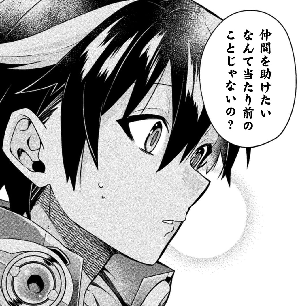 『間違い勇者の選択　出来損ない初級魔術師、勇者召喚に巻き込まれる』
