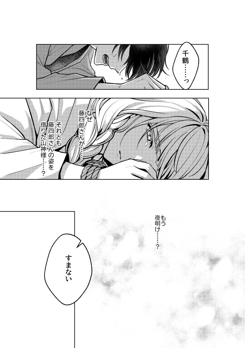 27