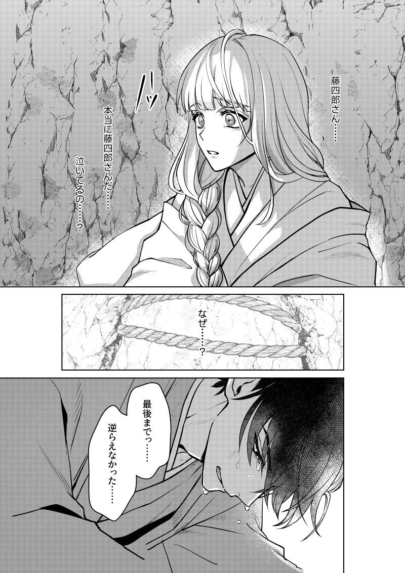 29