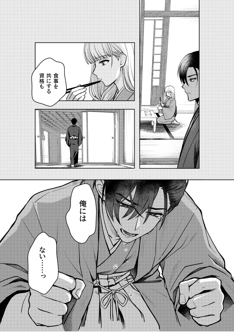 32