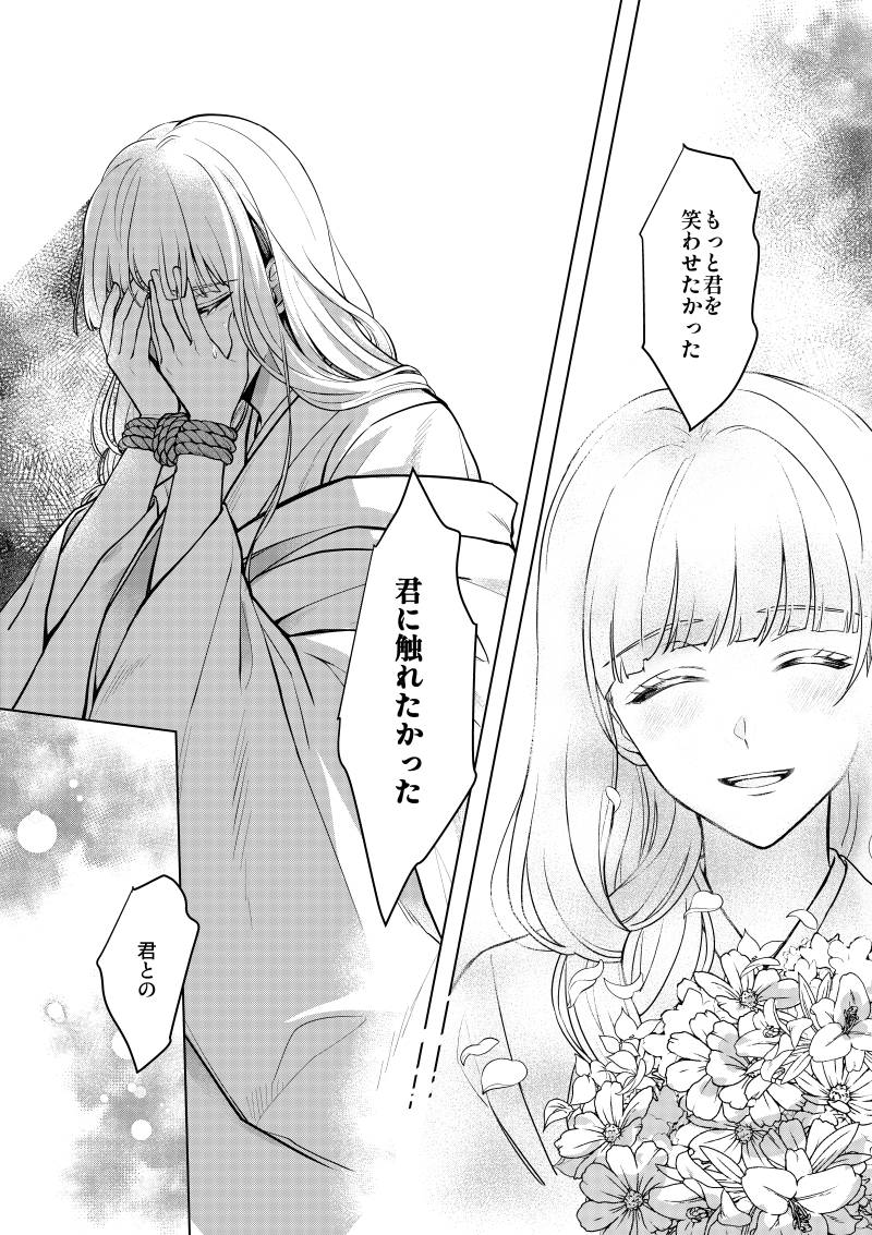 37