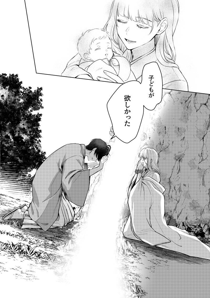 38