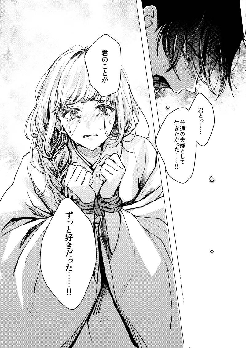 39