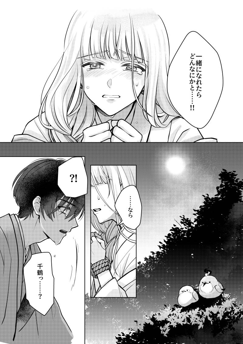 41