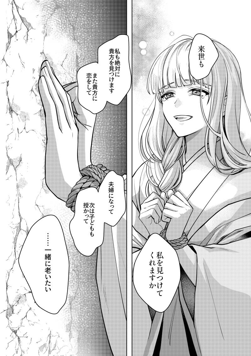 44