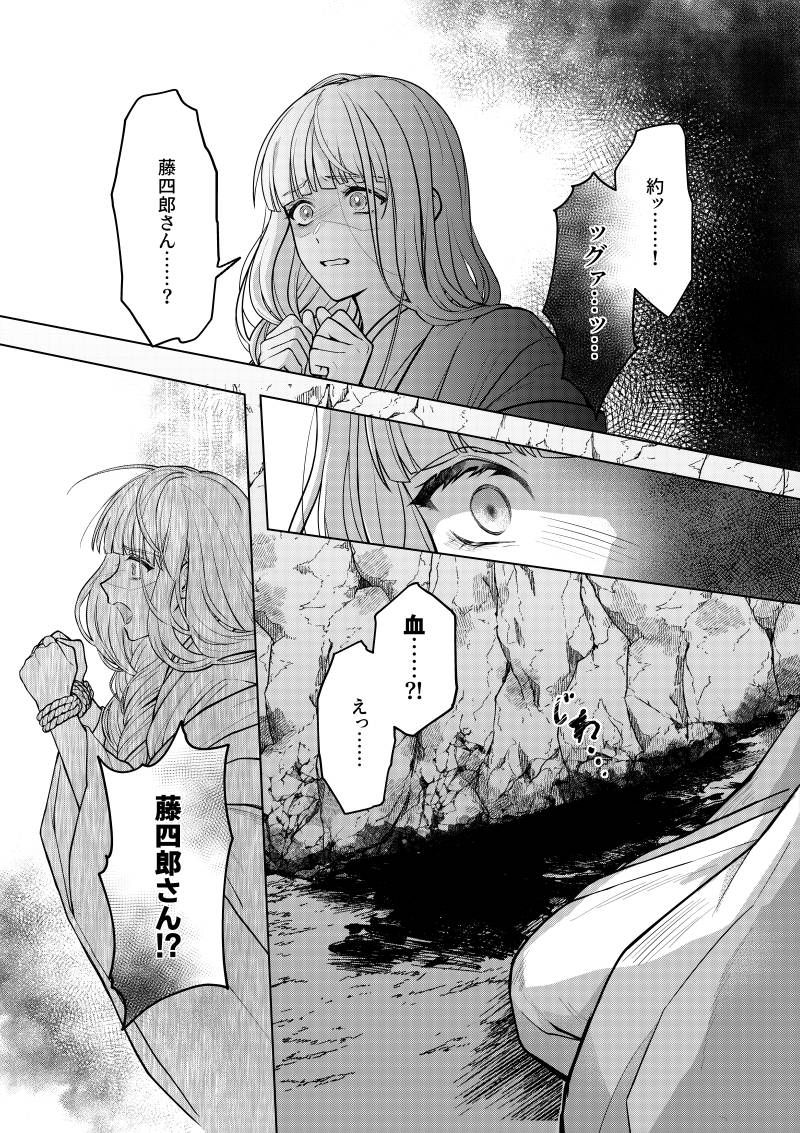 47