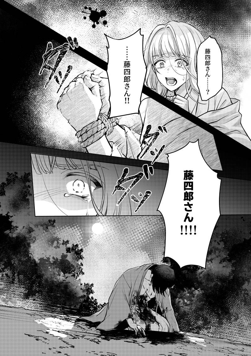 51