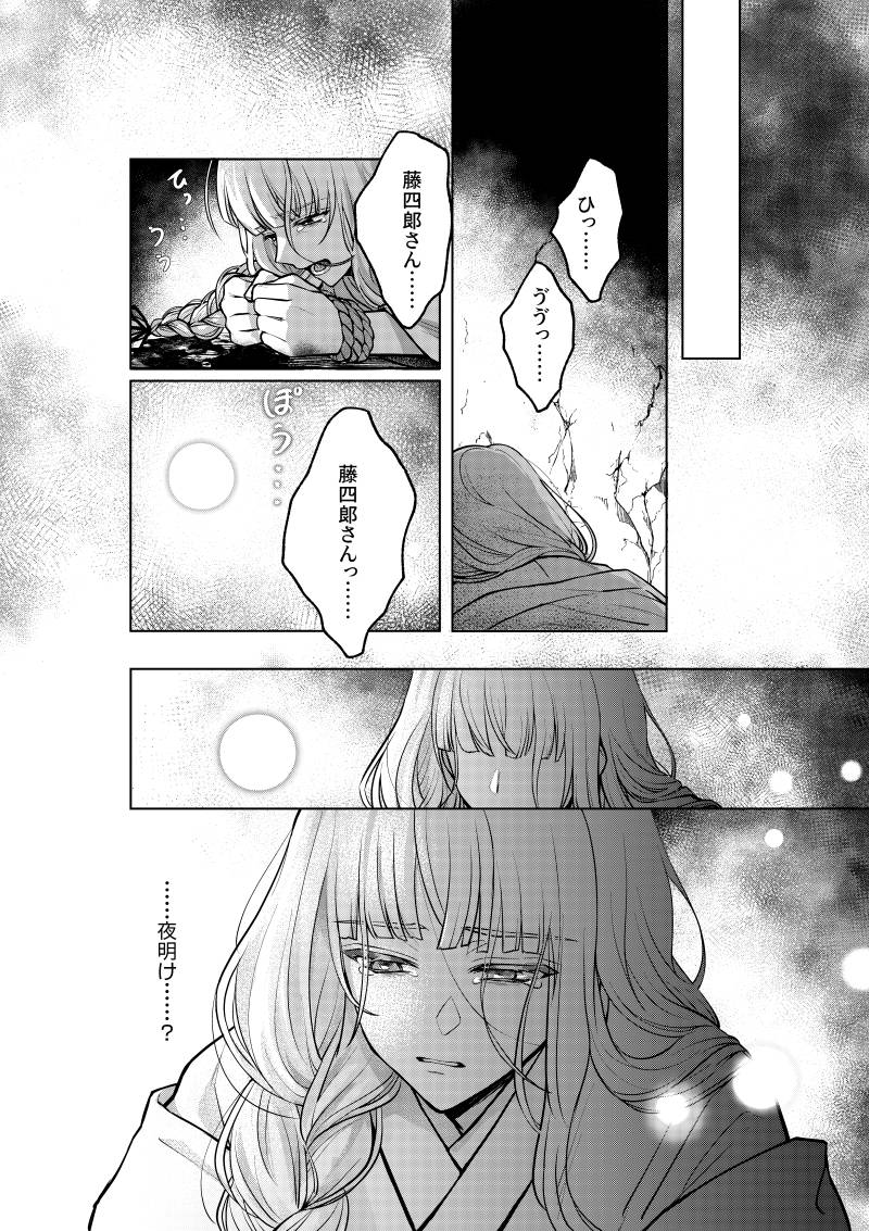 52