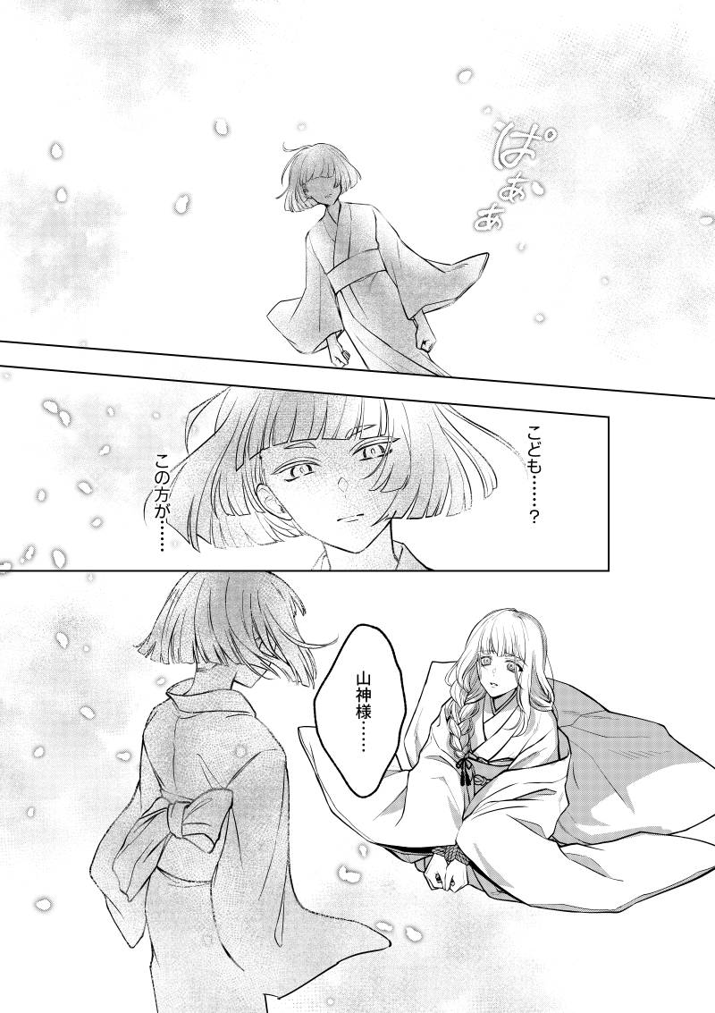 53