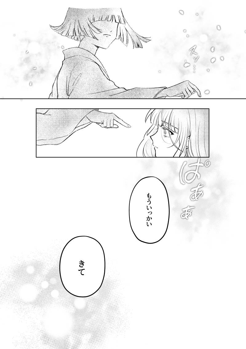 54