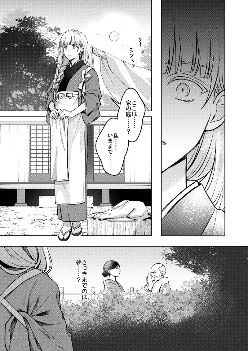 55