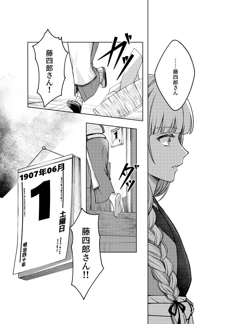 56
