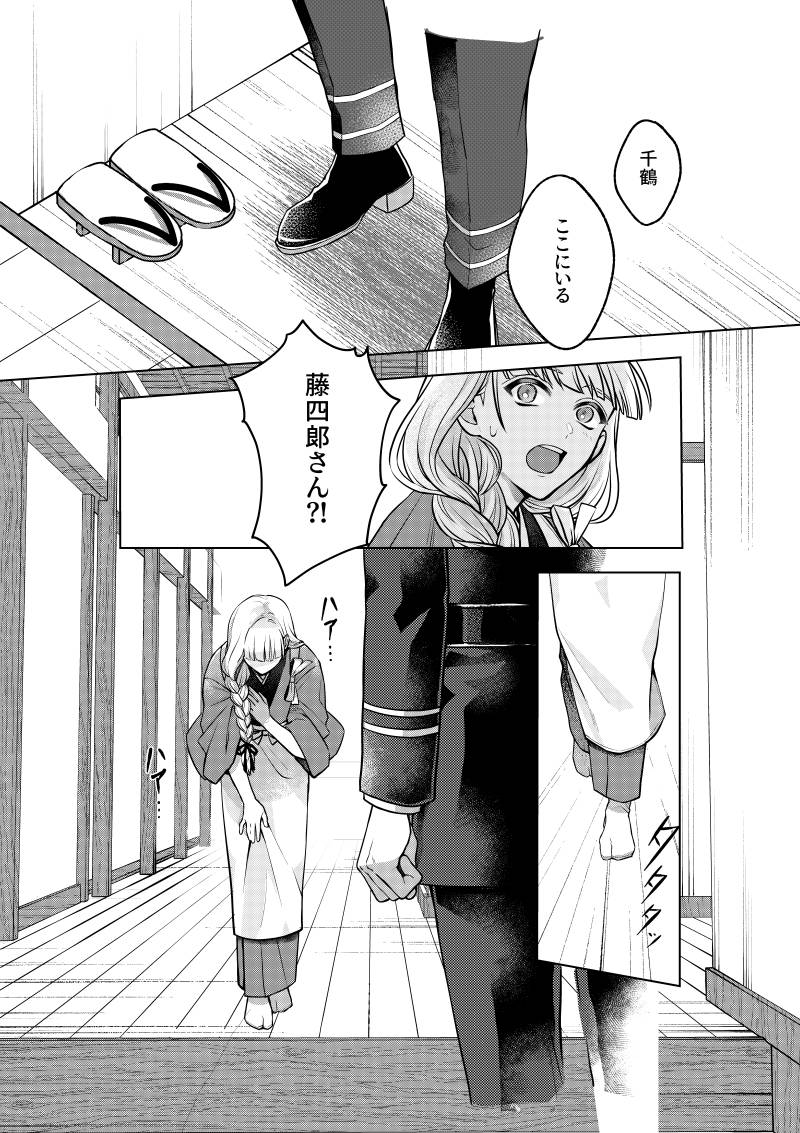 58