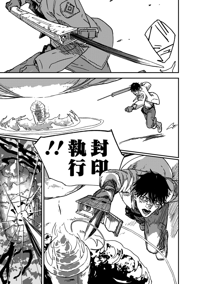 天蓋のヴォールト_31
