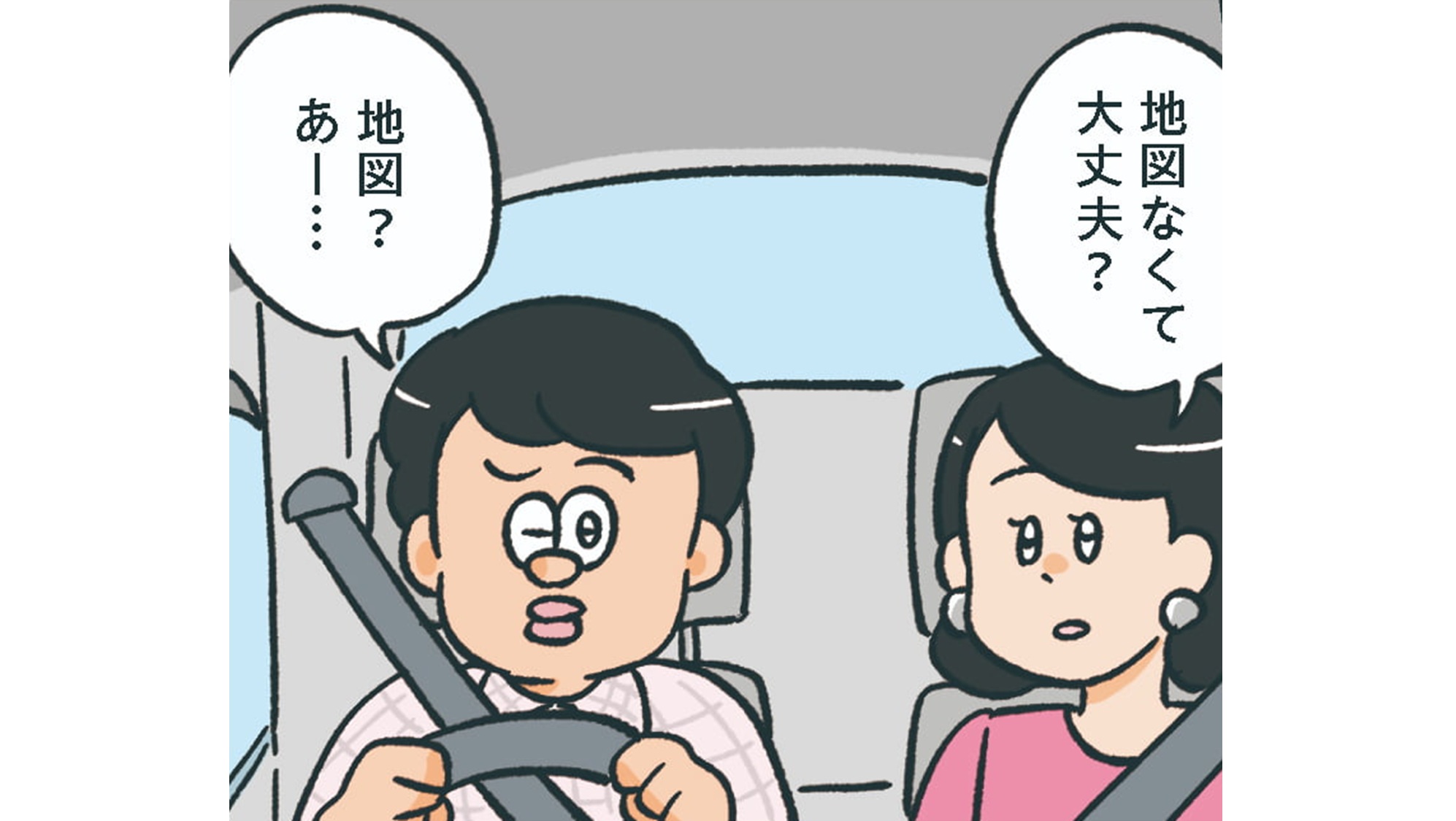 小林一家_TOP_20