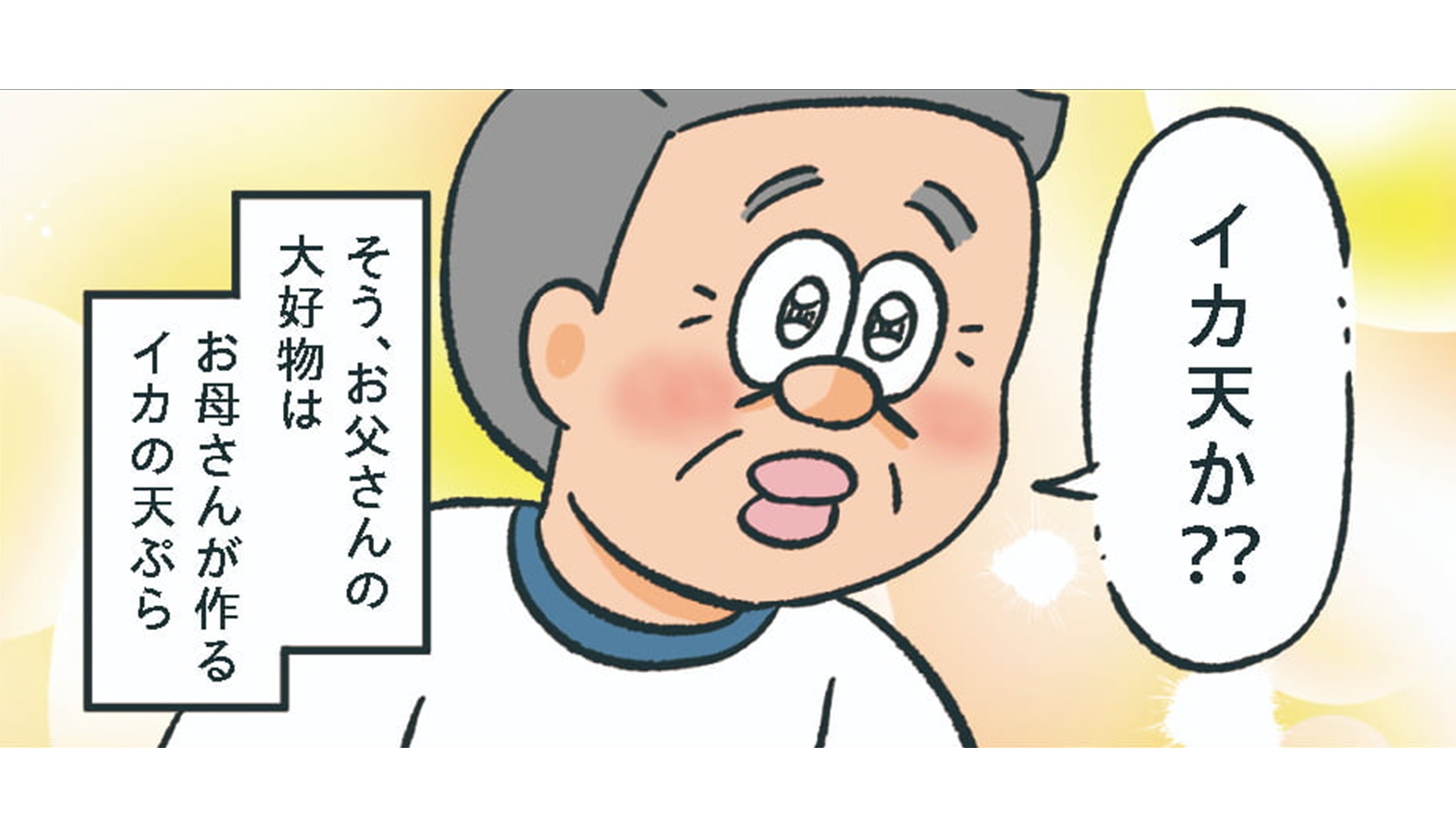 小林一家_TOP_17