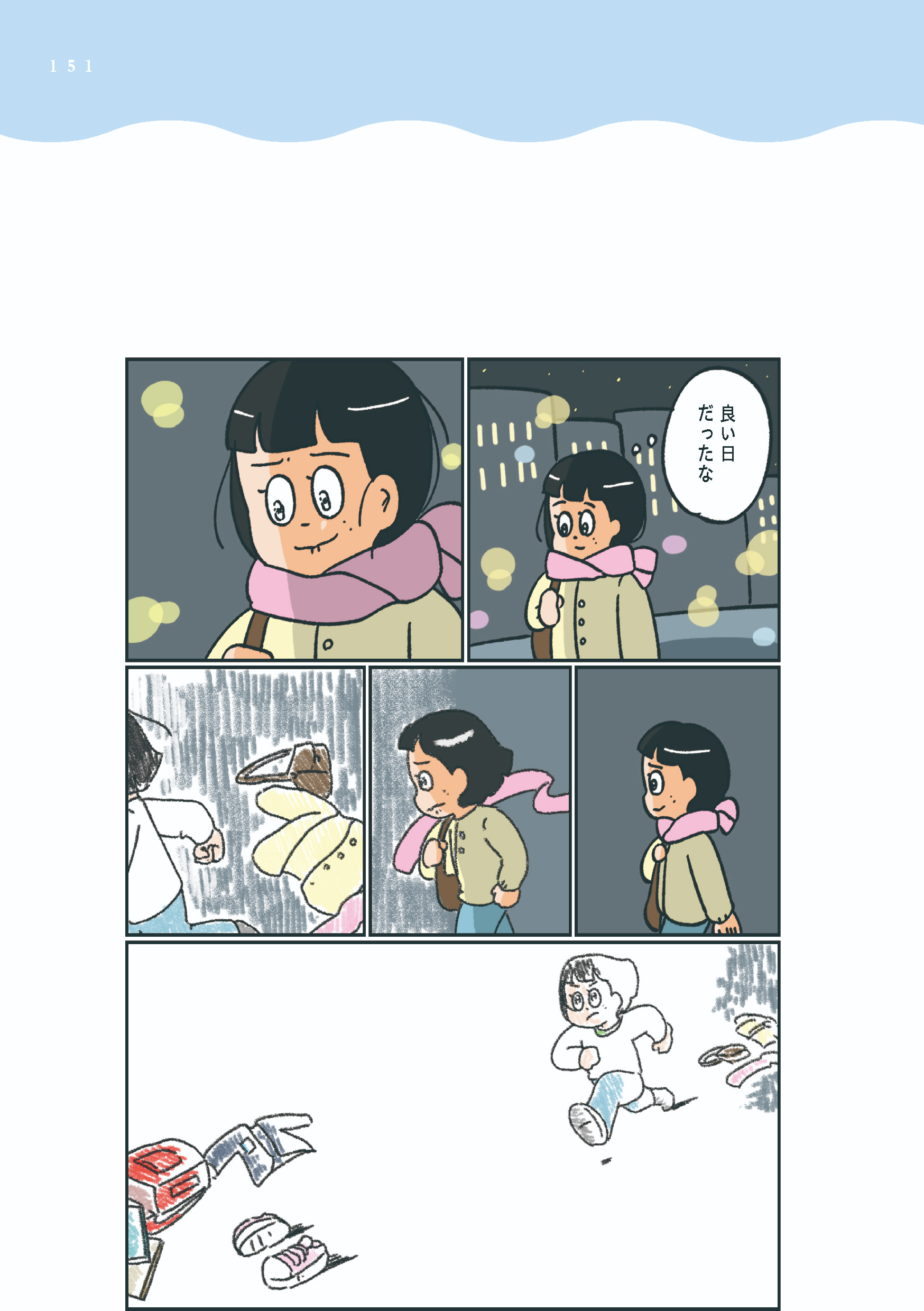小林一家_151