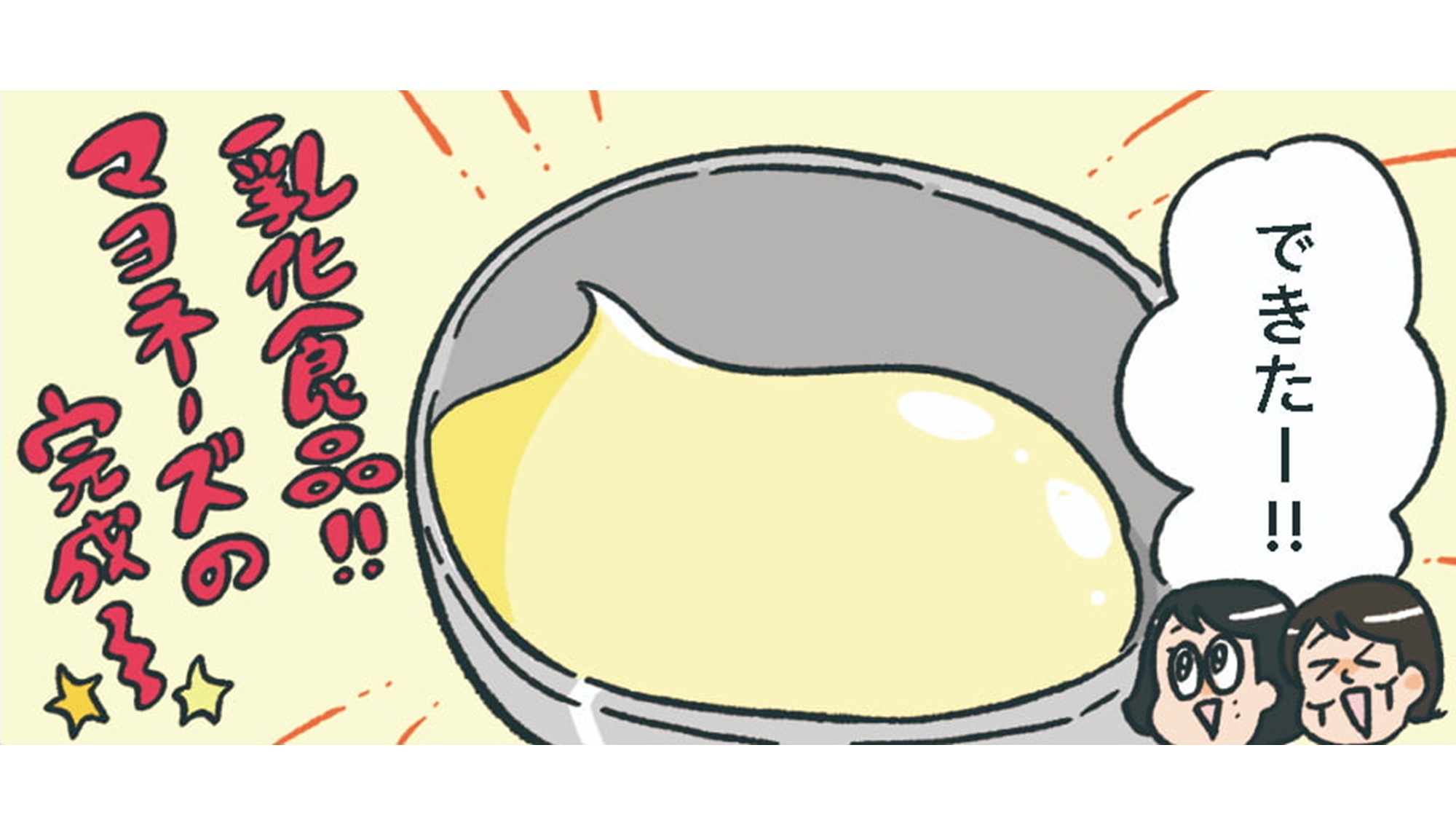 小林一家_TOP_11