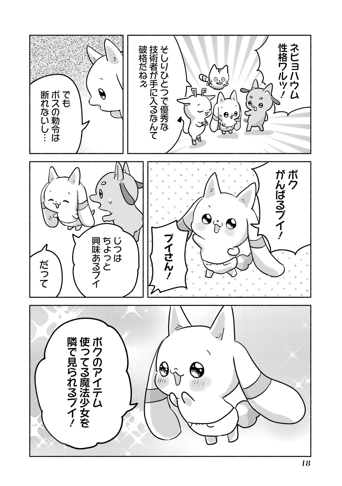 20
