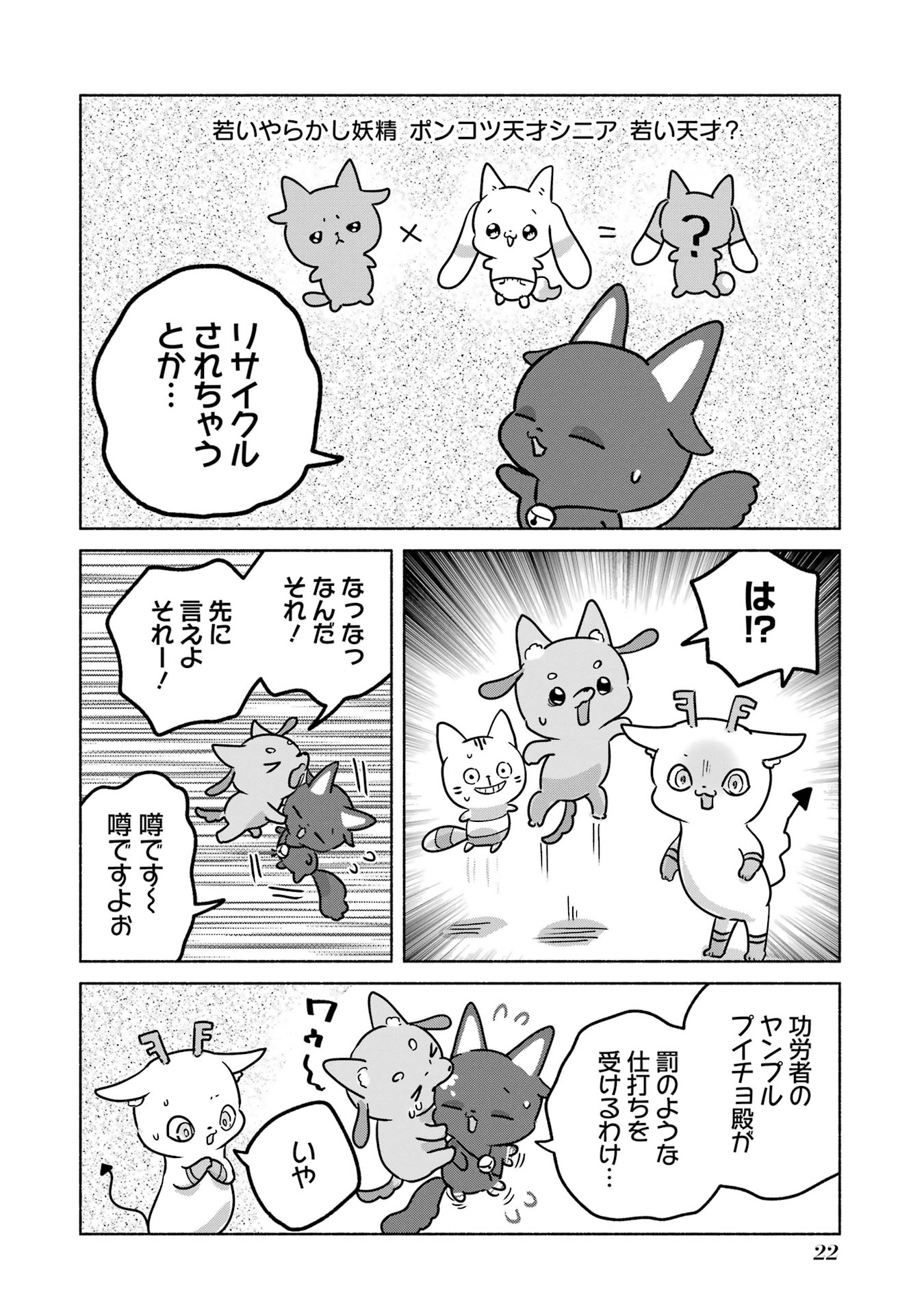 24