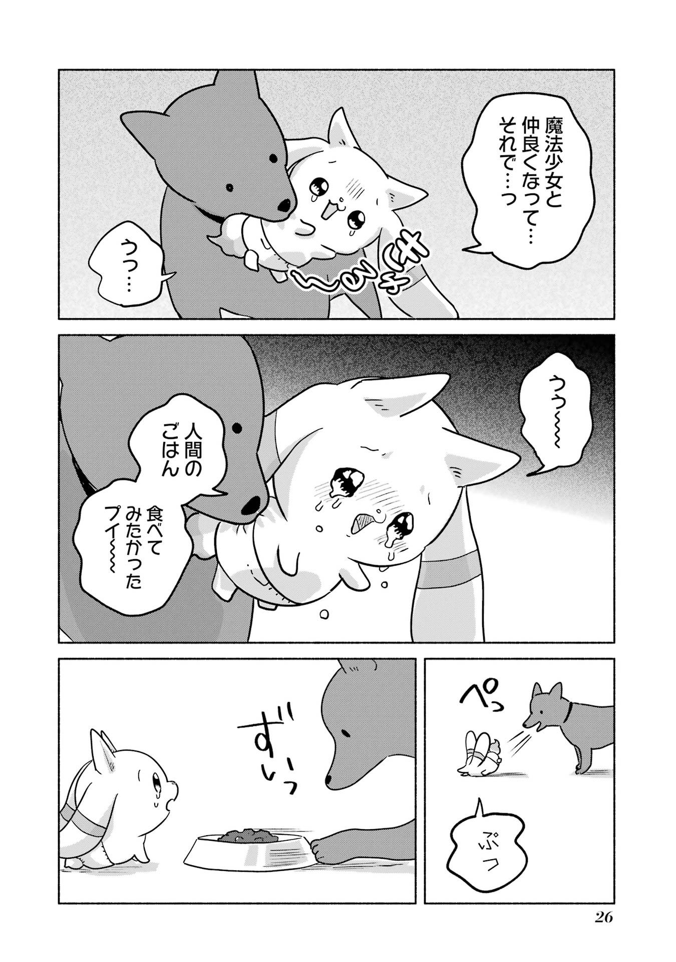 28