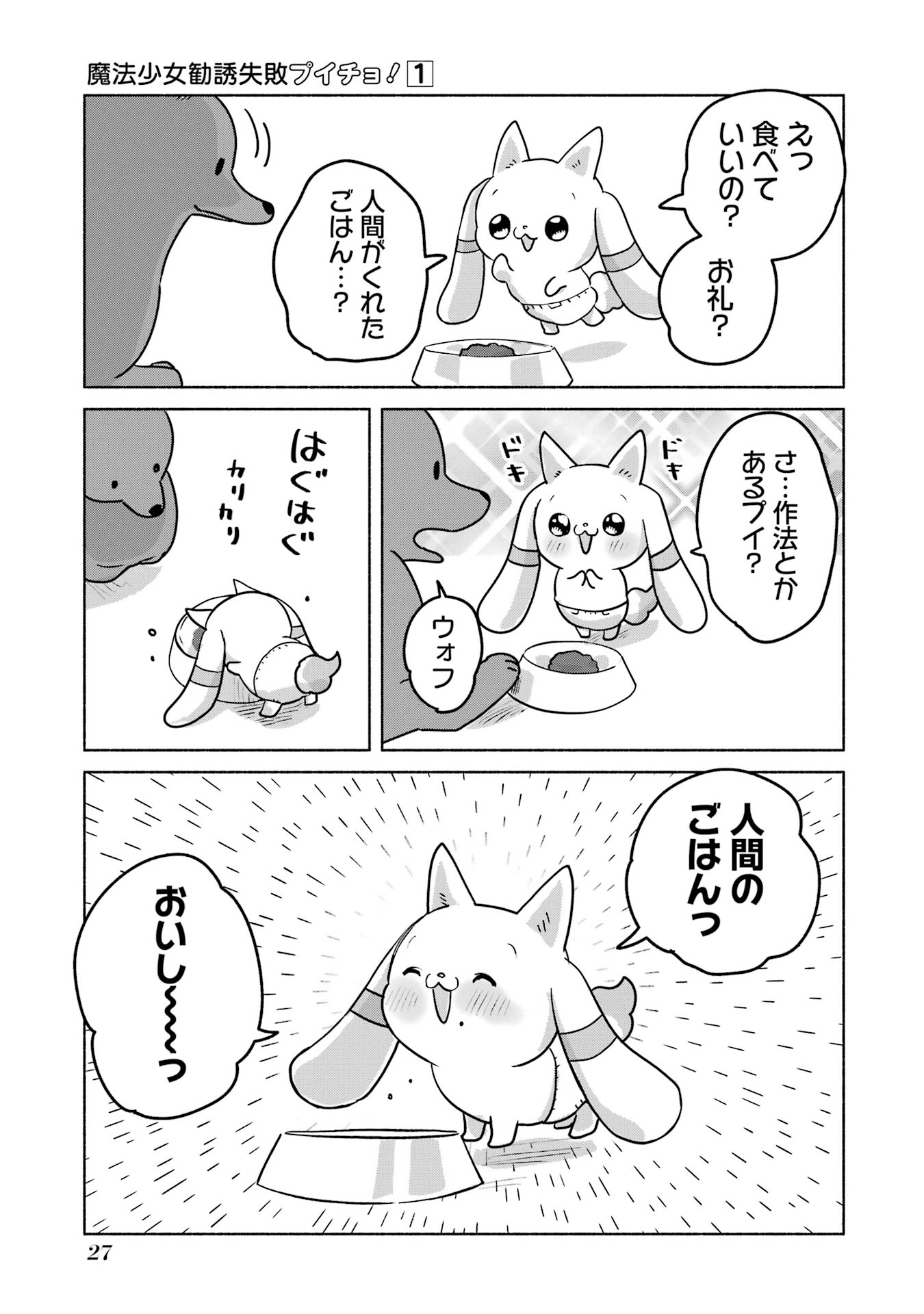 29