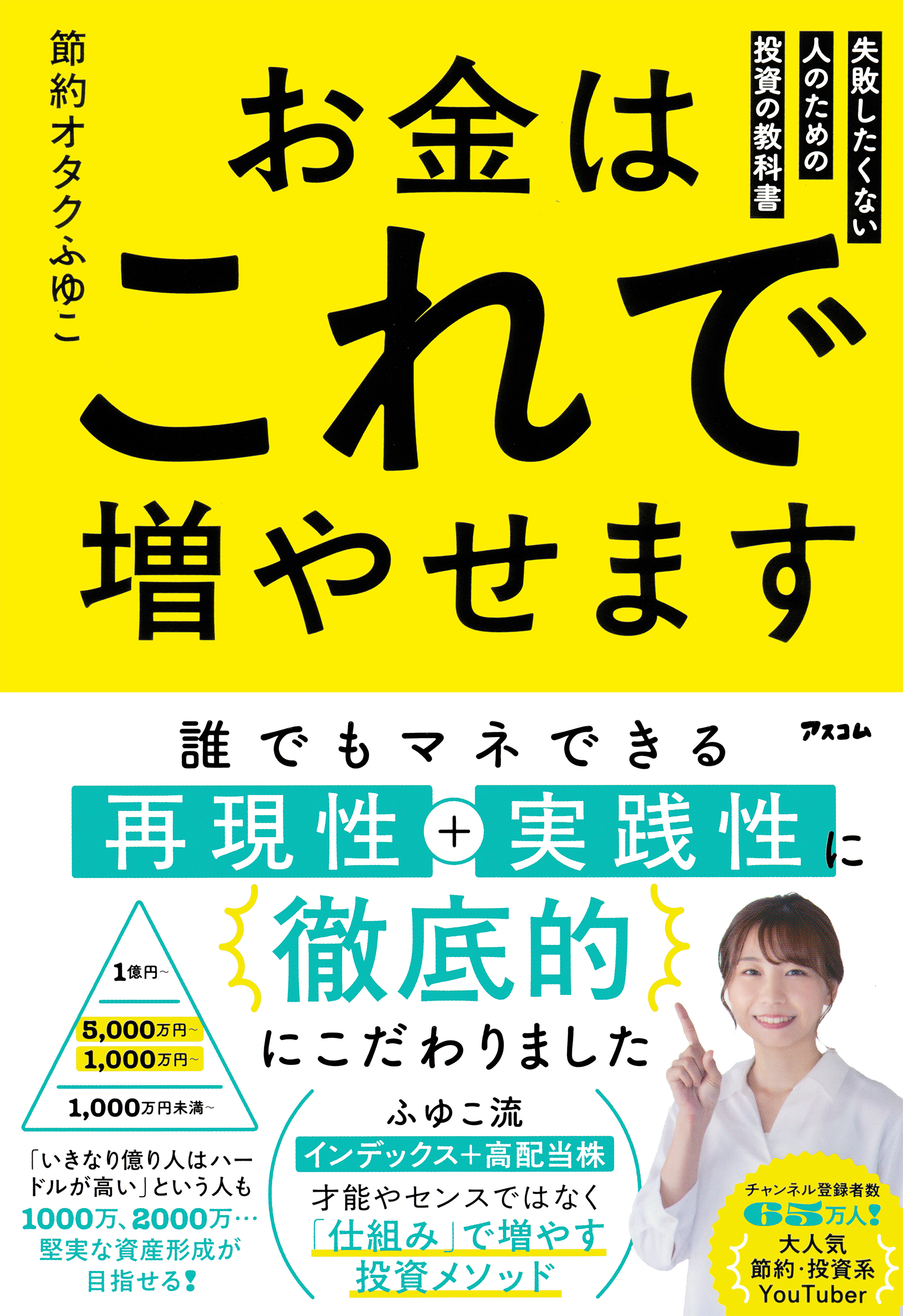 ランキング1位の記事の画像