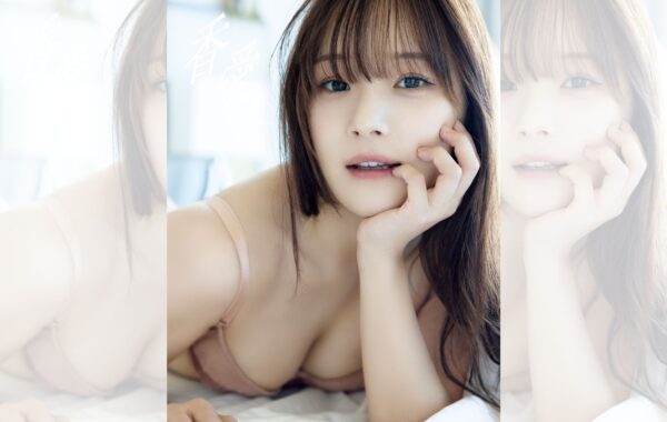 頬杖ついて見つめる“まなかん”！Juice=Juice OG 稲場愛香最新写真集