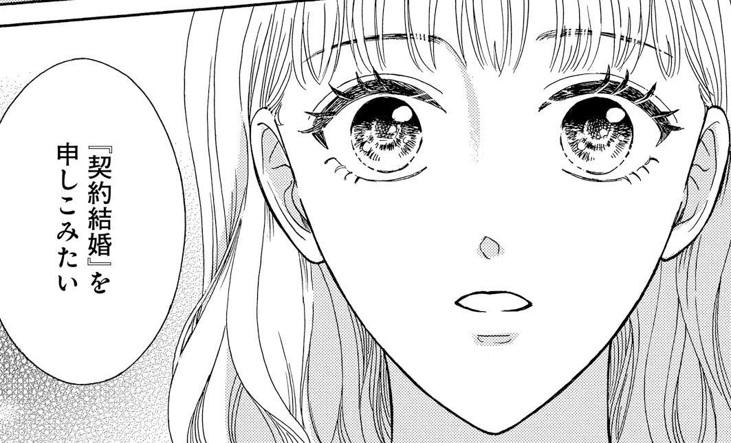 記事の画像