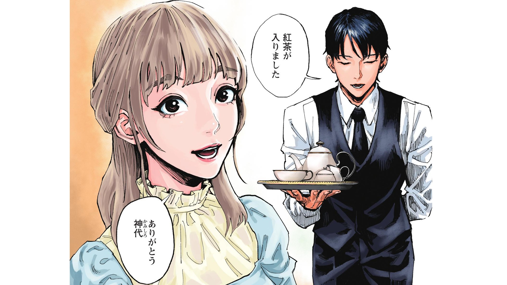 記事の画像