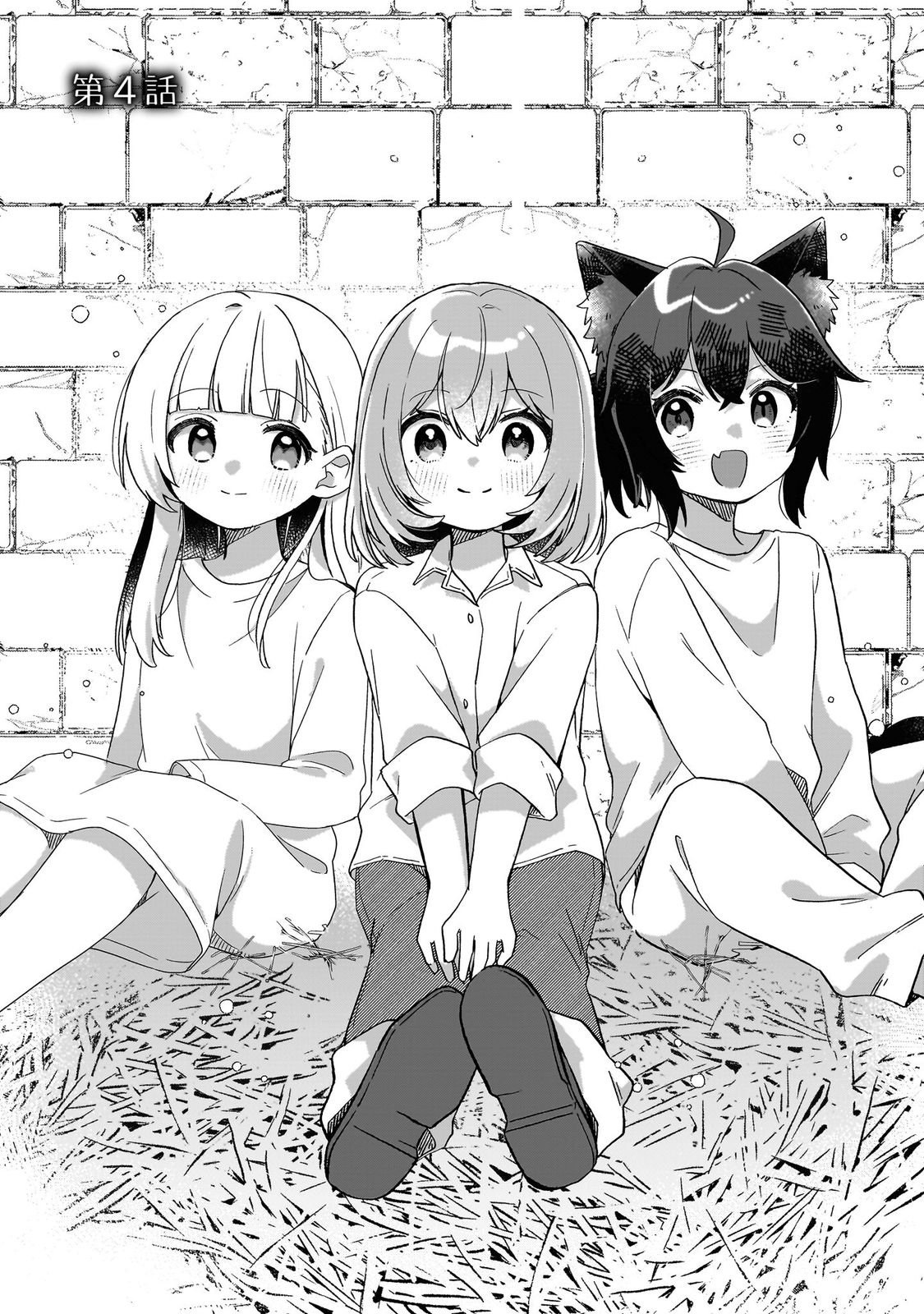 転生少女の底辺から始める幸せスローライフ