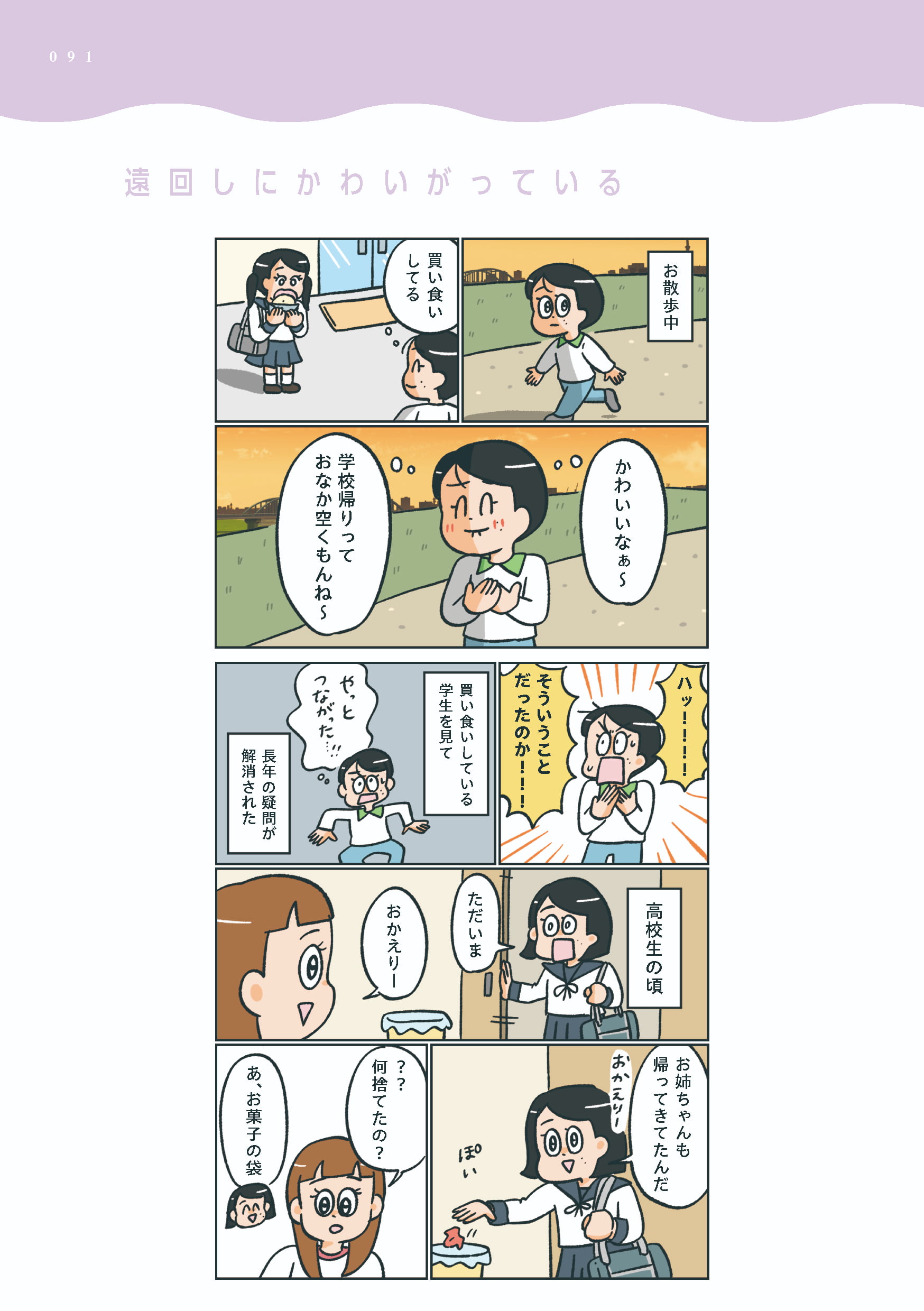 小林一家_091