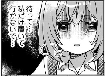 転生少女_アイキャッチ【#2】