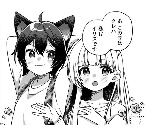 転生少女_アイキャッチ【#4】
