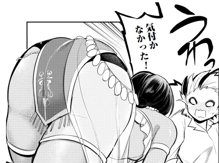 サン王子_アイキャッチ【#4】