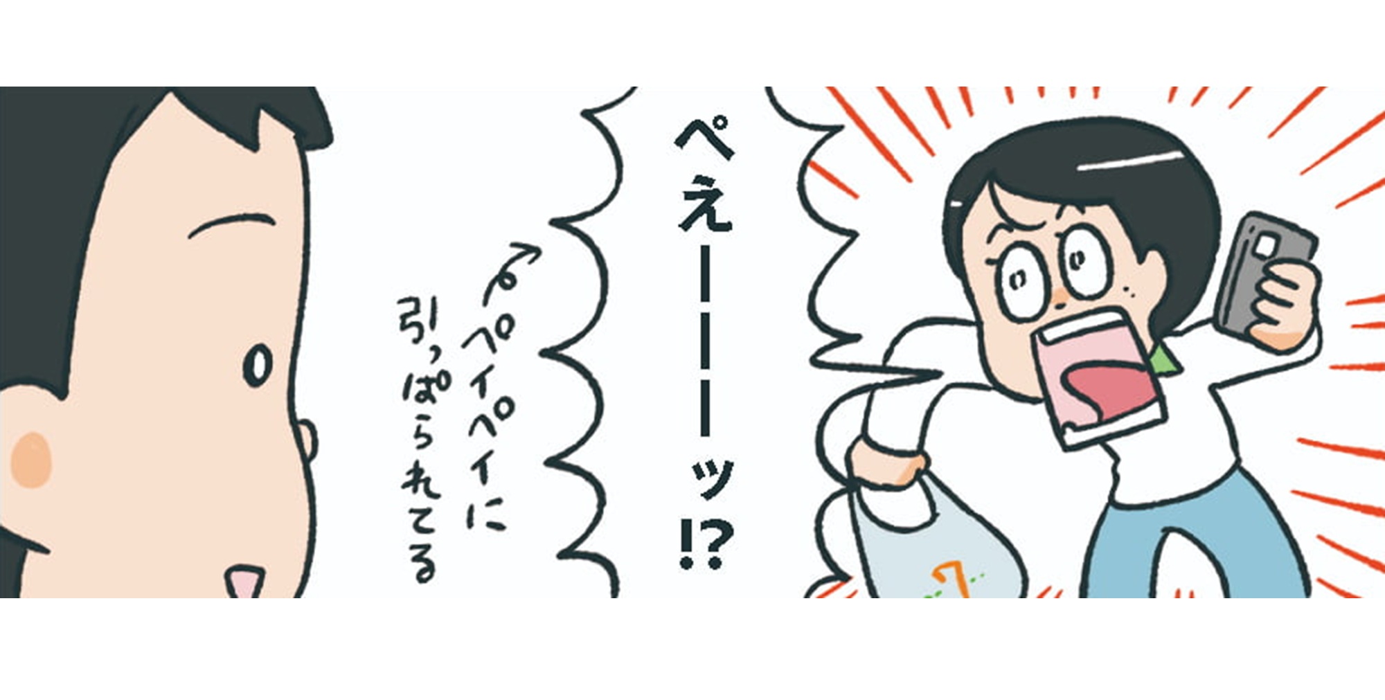 小林一家_TOP_26